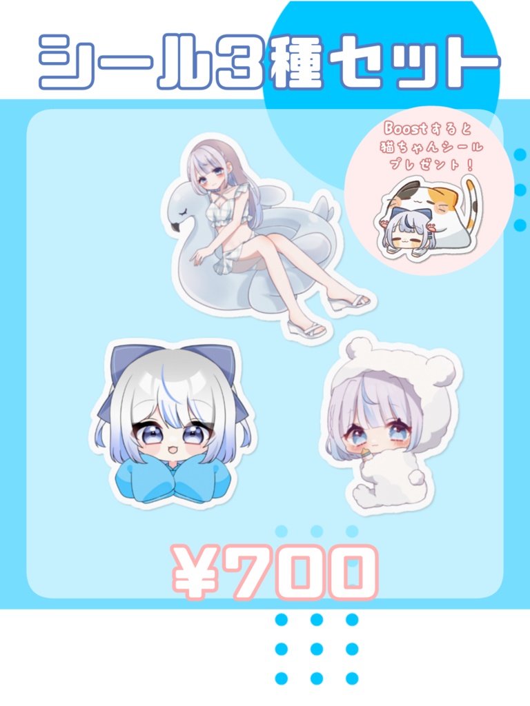 【数量限定】V1周年記念グッズ