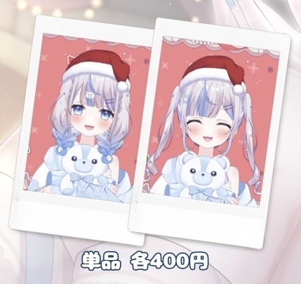 クリスマスチェキ