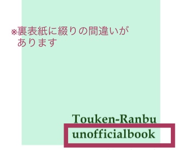 春、密やかに【全年齢版】