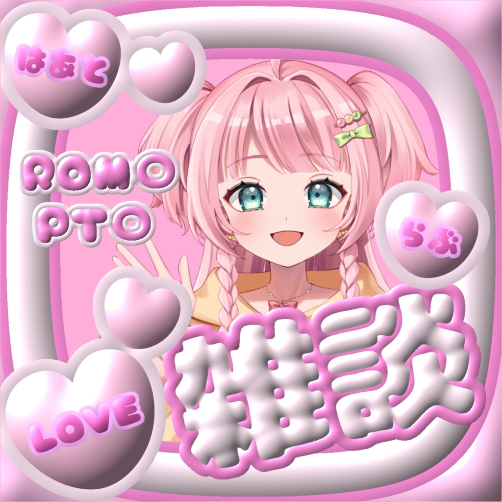 【IRIAMサムネ】ぷっくり雑談