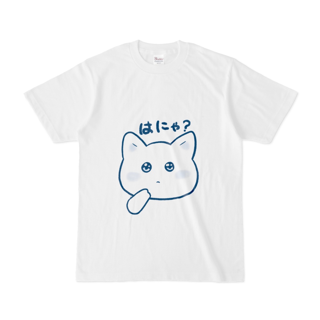 はにゃ？🐱