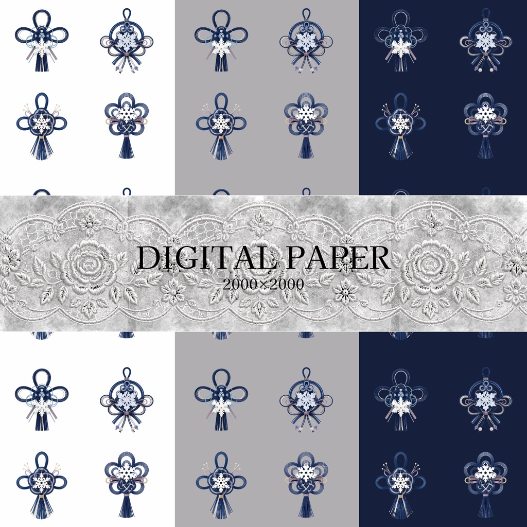 【デジタルペーパー】藍色の和紙風テクスチャ 3枚セット|水引き|Japanese WashiPaper|高解像度PNG