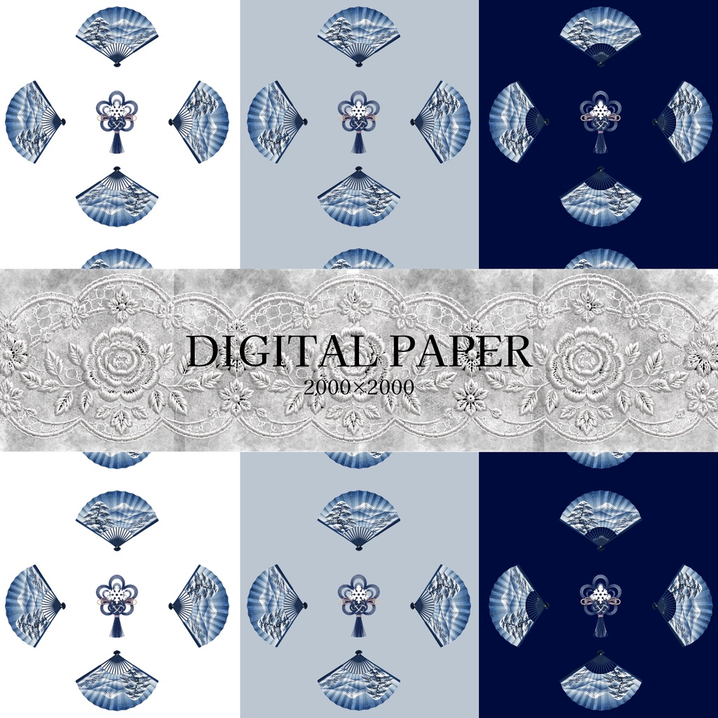 【デジタルペーパー】藍色の和紙風テクスチャ 3枚セット|扇|Japanese WashiPaper|高解像度PNG