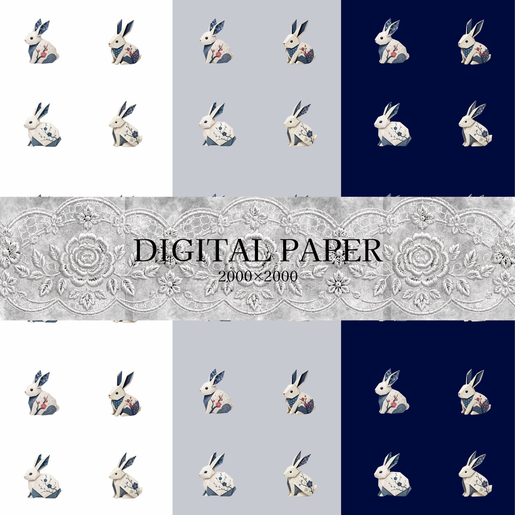 【デジタルペーパー】藍色の和紙風テクスチャ 3枚セット|うさぎ|Japanese WashiPaper|高解像度PNG