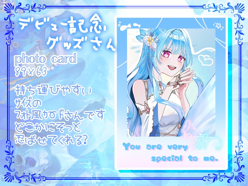 ひなﾃﾞﾋﾞｭｰ記念✨ﾌｫﾄｶｰﾄﾞさん
