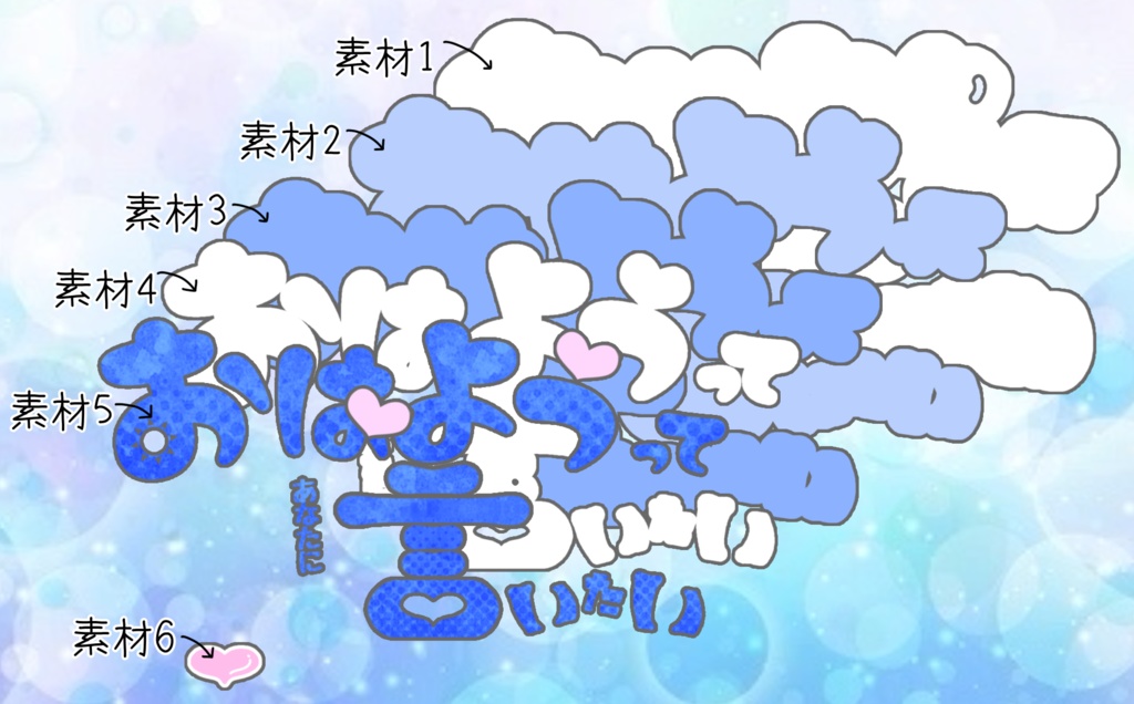 朝活さん用ロゴ