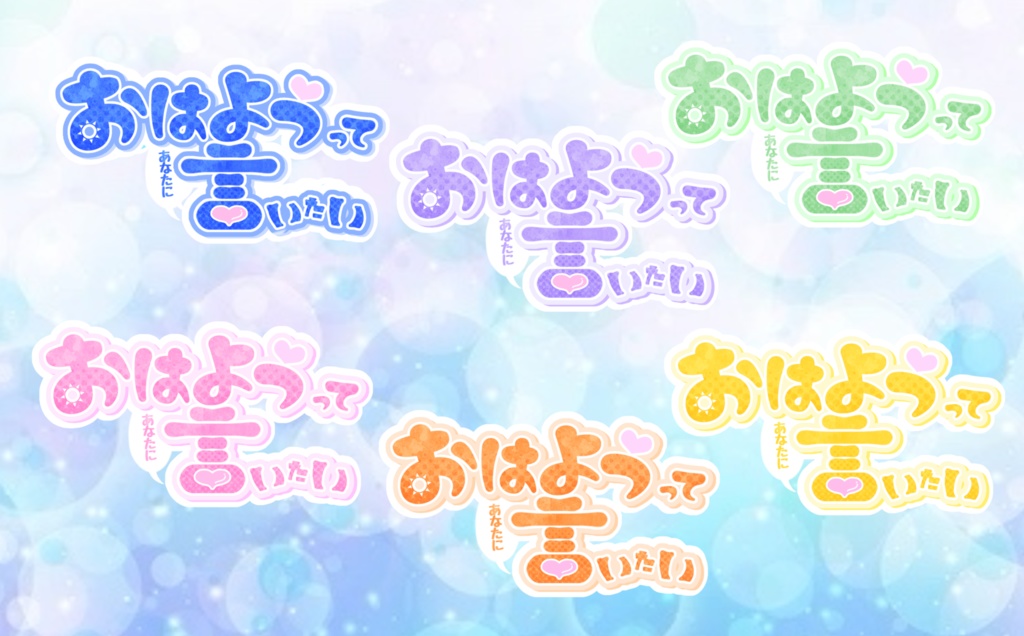 朝活さん用ロゴ