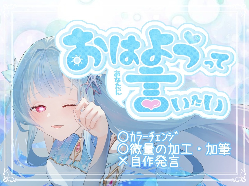朝活さん用ﾛｺﾞ