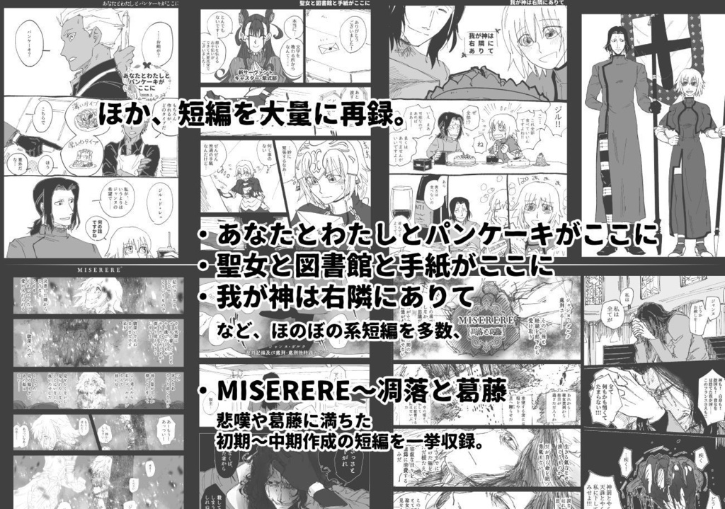 【完売】わたしはここにいます&あなたにここにいてほしい