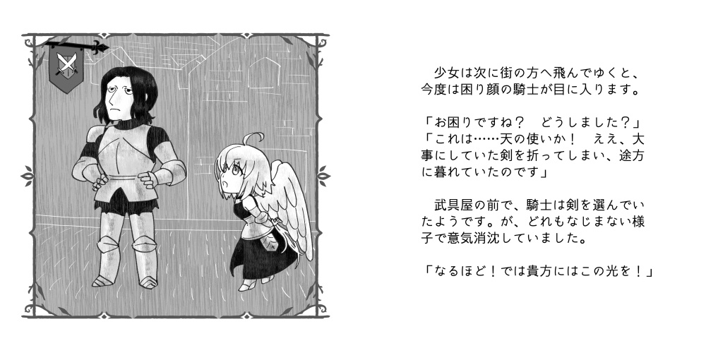 【FGO】2020年12月発行 ジャンヌサンタリリィ&ジル・ド・レェ本【Hikari】