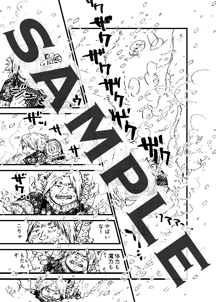 コミティア147新刊『どうやらオレたちニンゲンあつかいされてナイってことにきがついてさてドウしよう?』