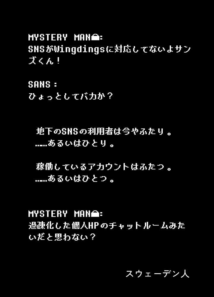 7月28 日イベント合わせ 新刊『SORRY NONSENSE STORY』ほか再版本2種