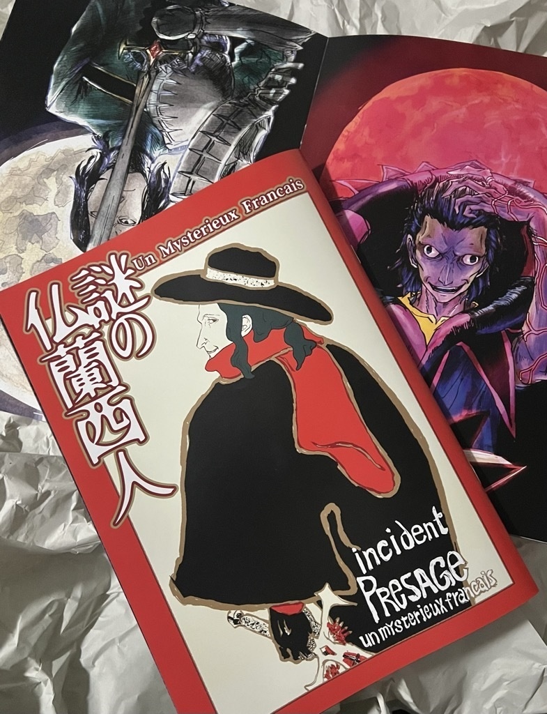 C105 新刊 セイバー/ジル・ド・レェ強化記念合同誌/A4オールカラー画集/ちいちぇえちいちぇえ元帥アクリルスタンド 各種