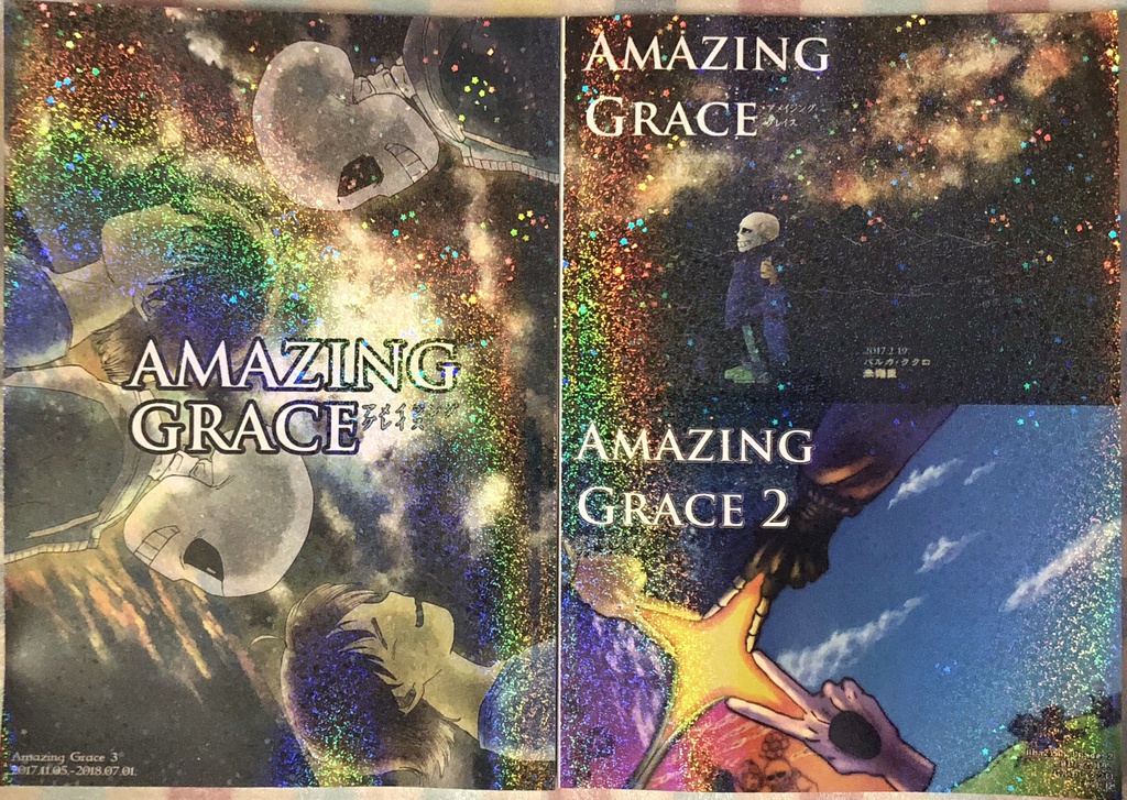 AMAZING GRACE 総集編