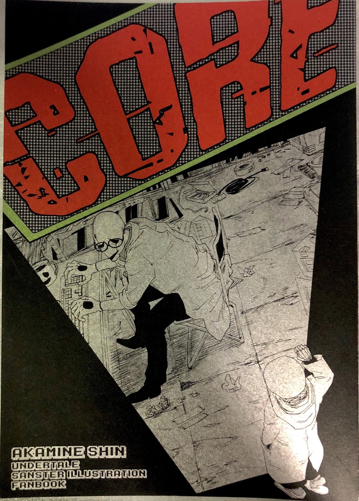 【完売】CORE/ sanster モノクロイラスト集