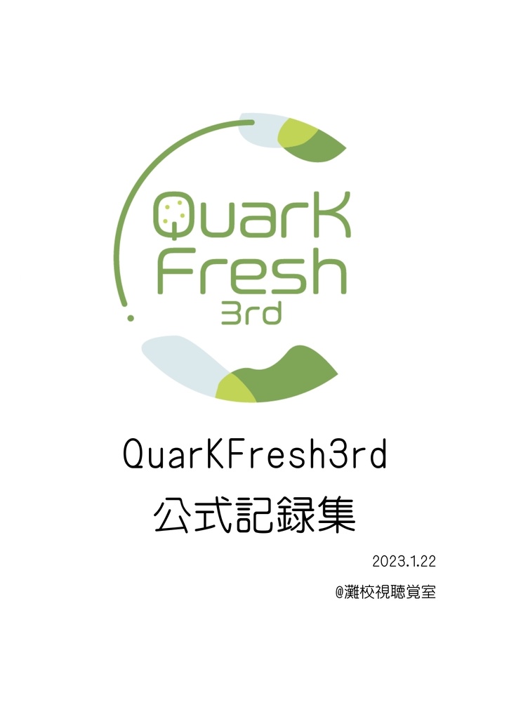 QuarKFresh3rd