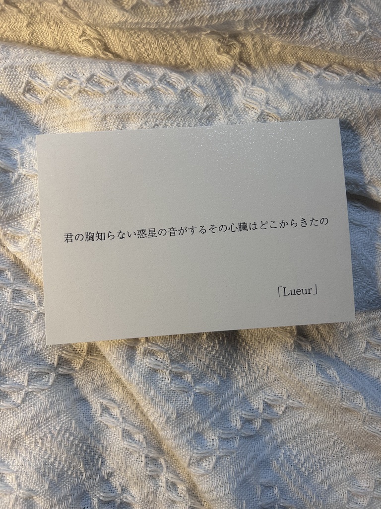 短歌ポストカード