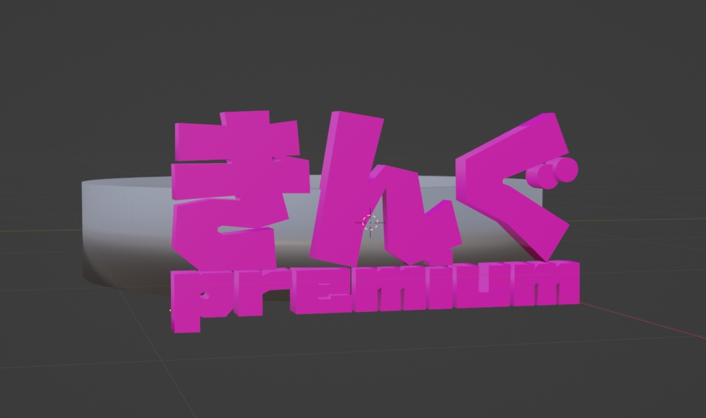 【無料】王リング