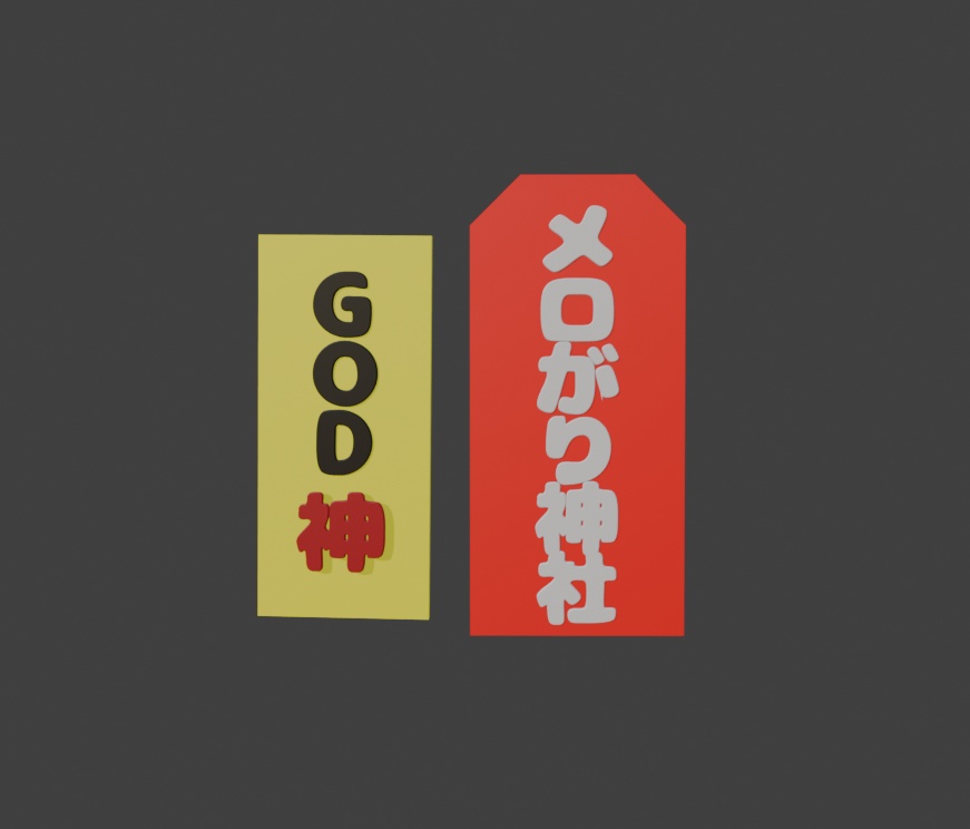 【無料】最強お砂糖お守り
