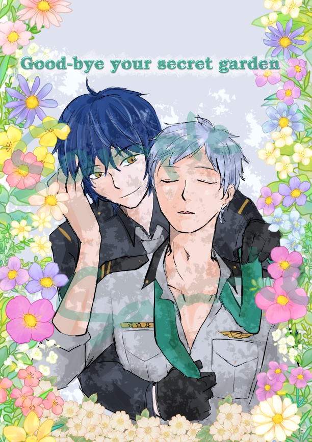 Good-bye your secret garden