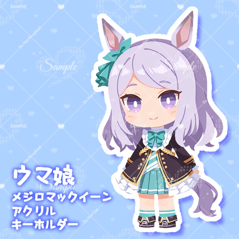 ウマ娘 メジロマックイーン アクリルキーホルダー