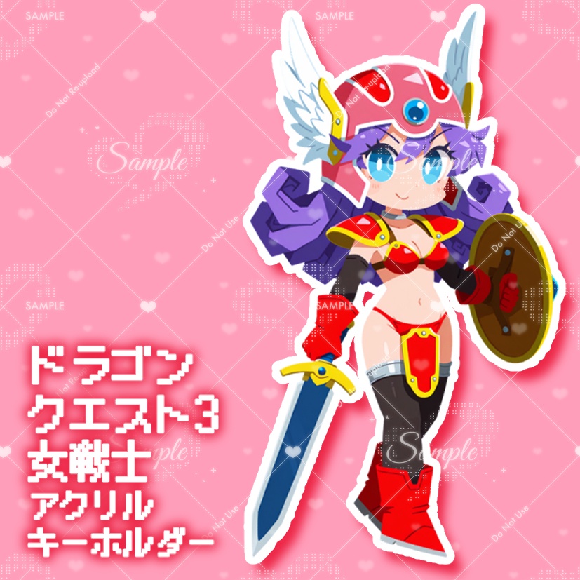 ドラクエ3 女戦士 アクリルキーホルダー