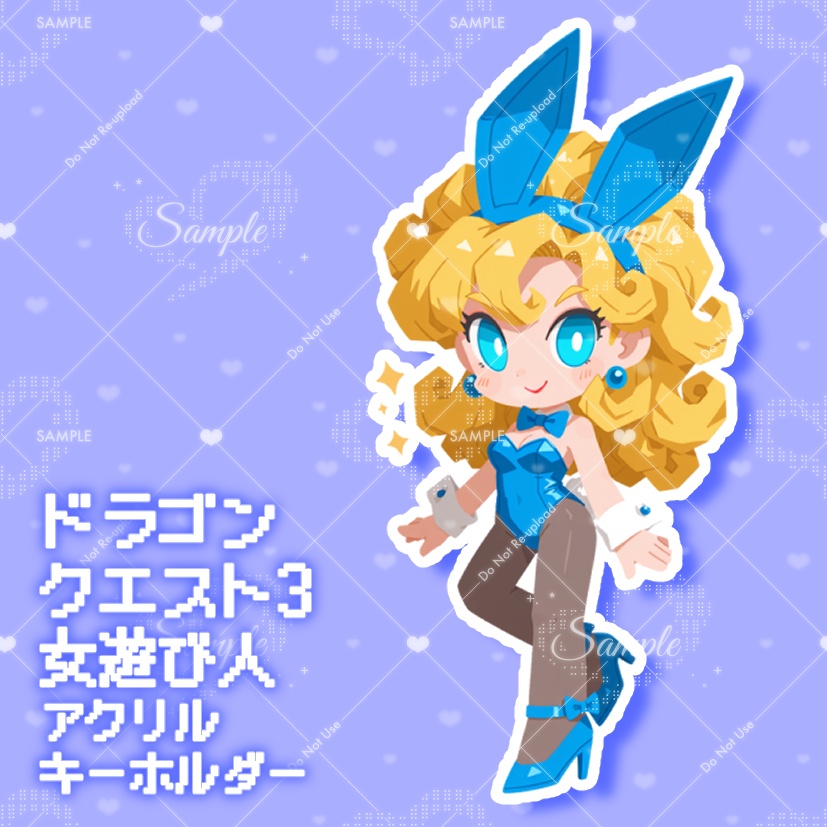 ドラクエ3 女遊び人 アクリルキーホルダー
