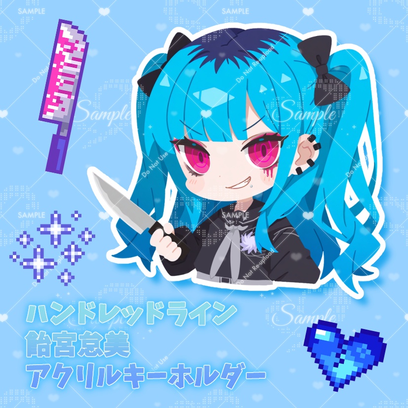 ハンドラ 飴宮怠美 アクリルキーホルダー