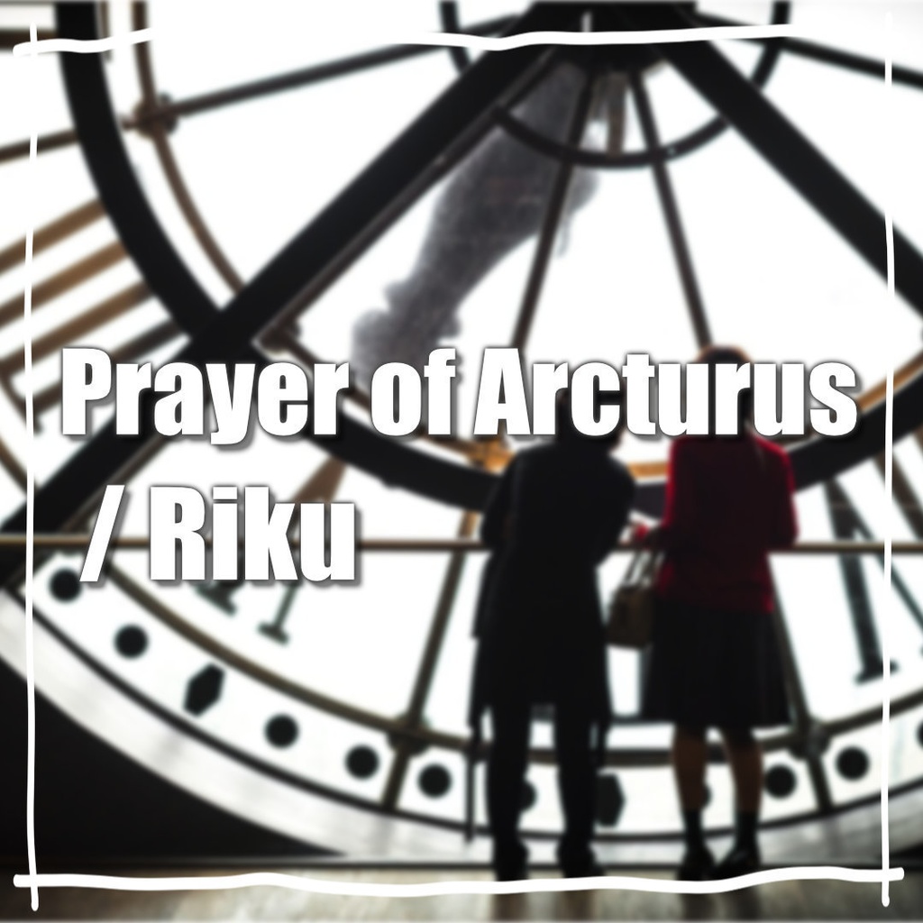 【支援】Prayer of Arcturus