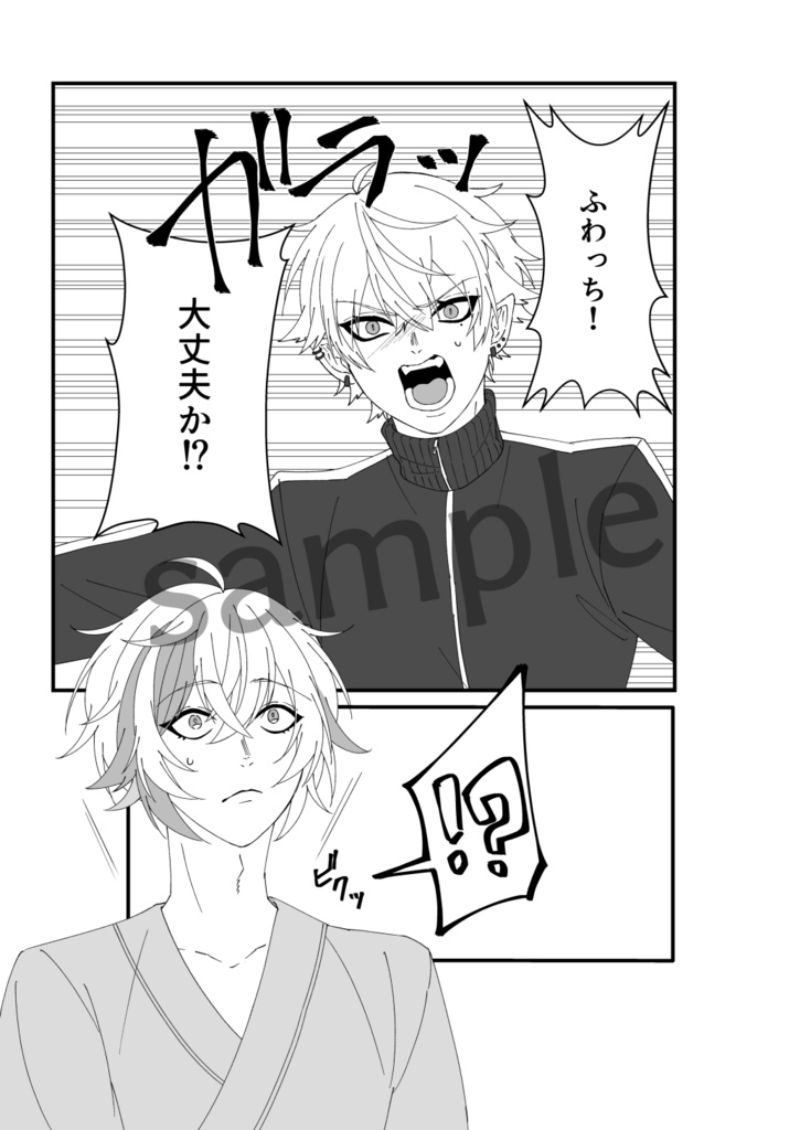 変わらないもの