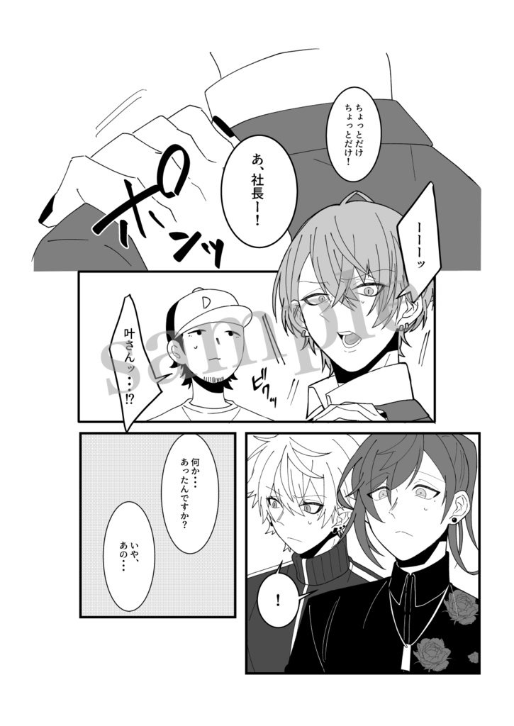 変わらないもの