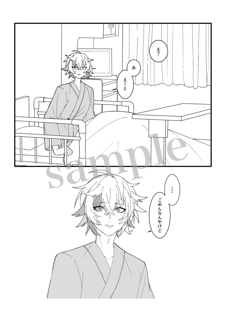 変わらないもの