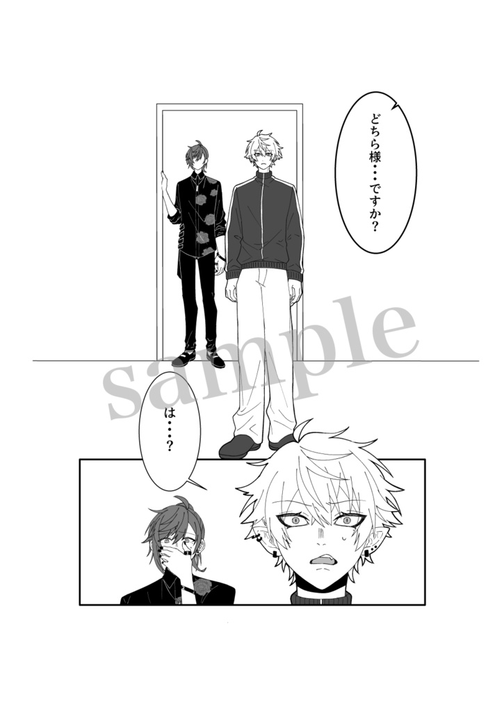 変わらないもの