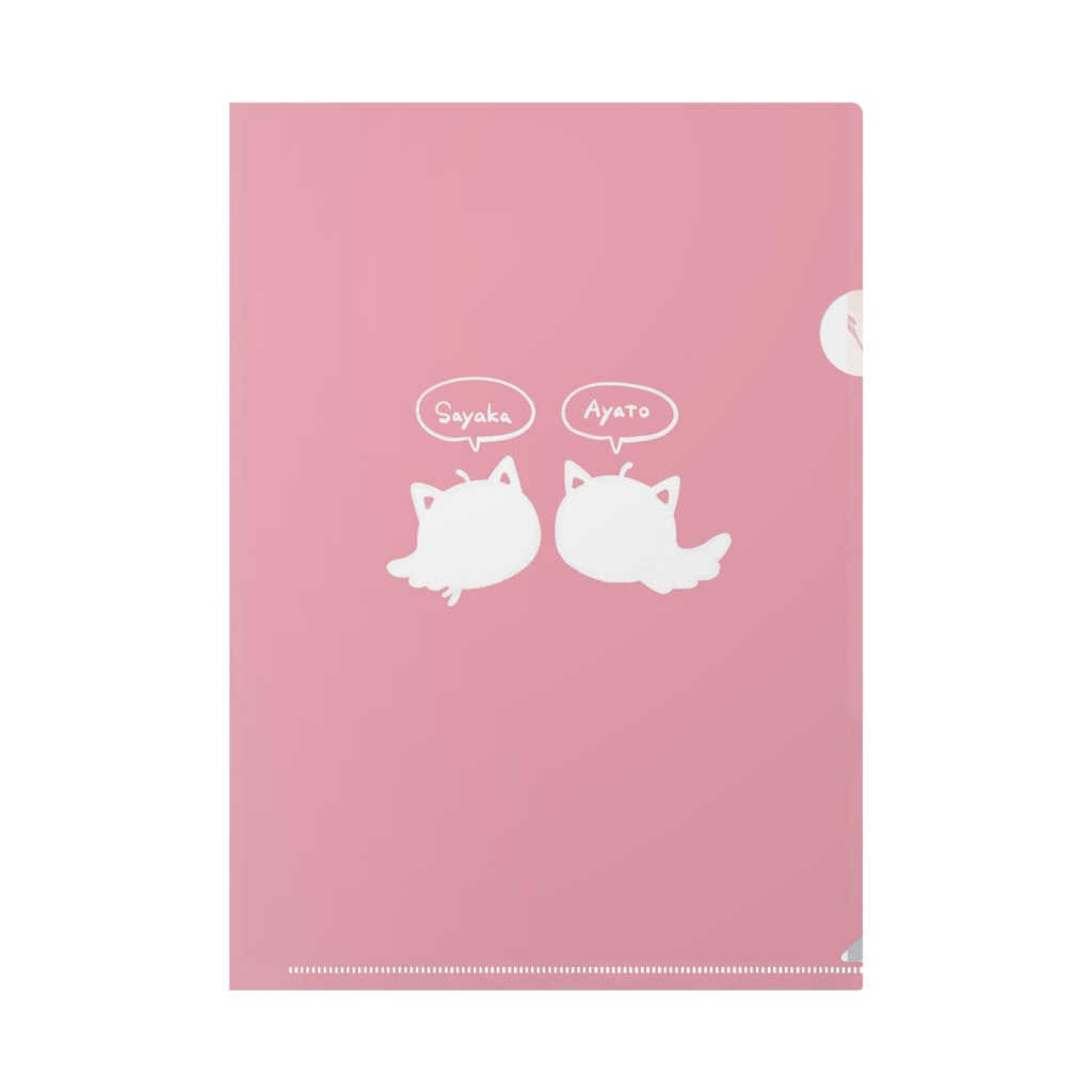 【クリアファイル】猫耳兄弟・春の日のシャツ