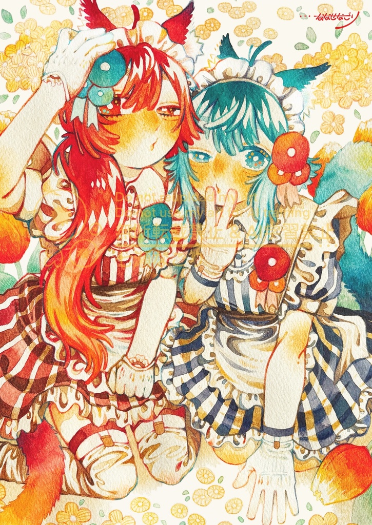 【原画】甘酸っぱい誘惑