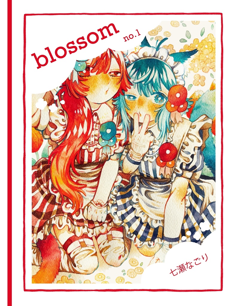【カラー作品集】blossom no.１