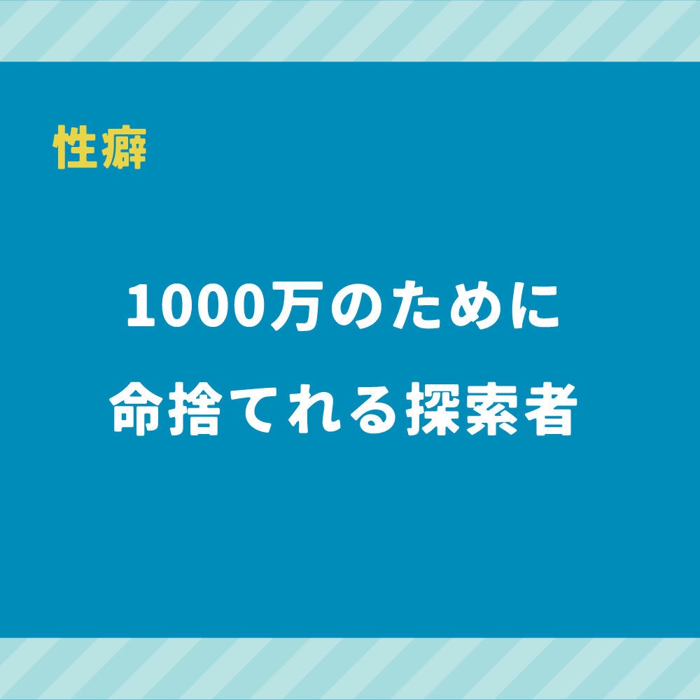 夏のバイトはこれできまり!超巨大生物倒したら1000万貰えるってホントですか!? SPLL:E199220