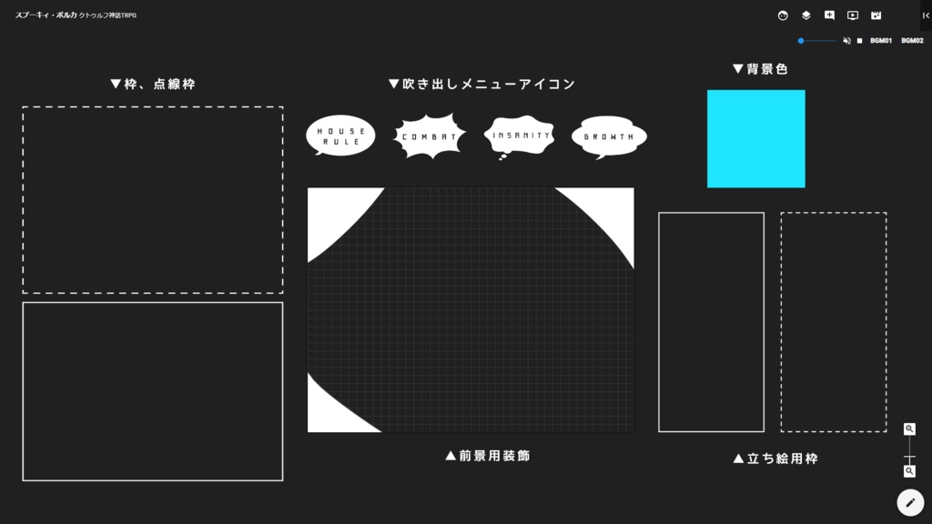 CoC6版シナリオ【スプーキィ・ポルカ】SPLL:E108462