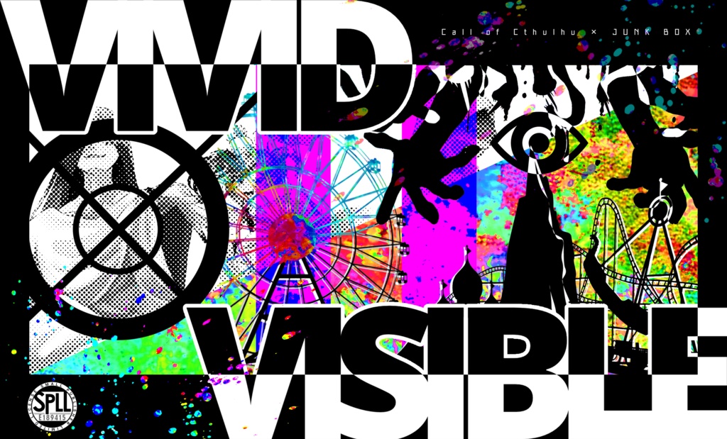 CoC6版シナリオ【VIVID VISIBLE Ⅱ】SPLL:E189415