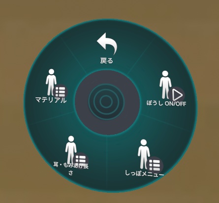 【MA対応】もふむる帽子【のびる!ゆれる!】