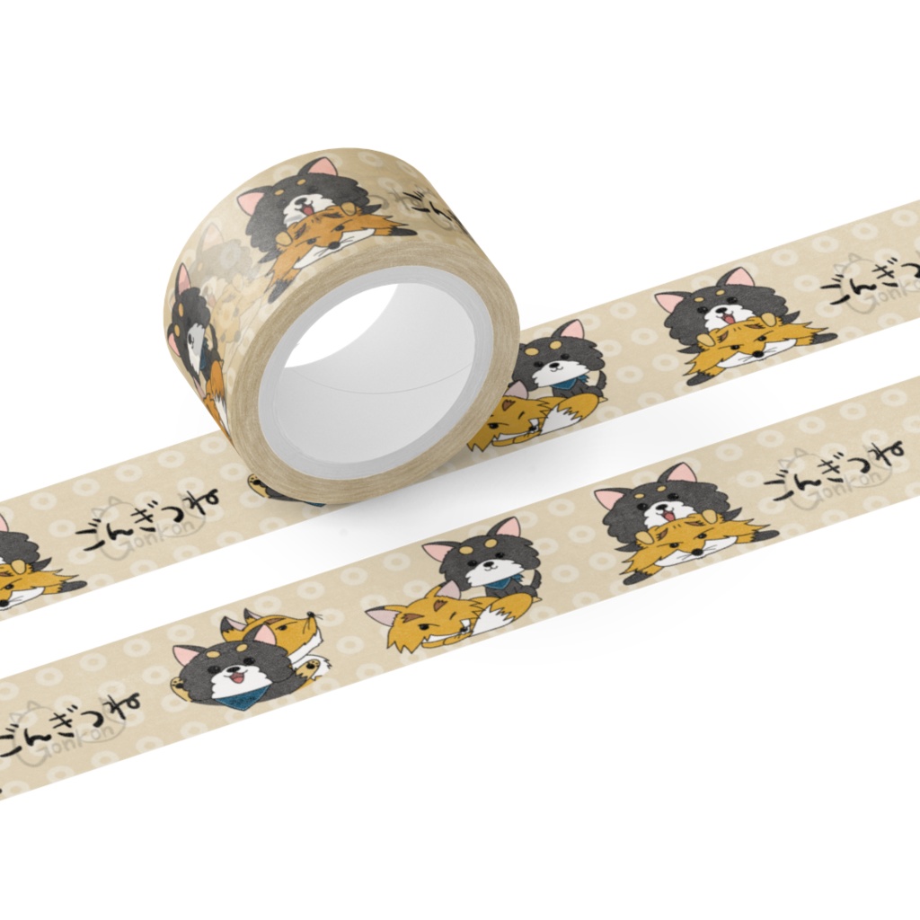 ごんぎつね  マスキングテープ