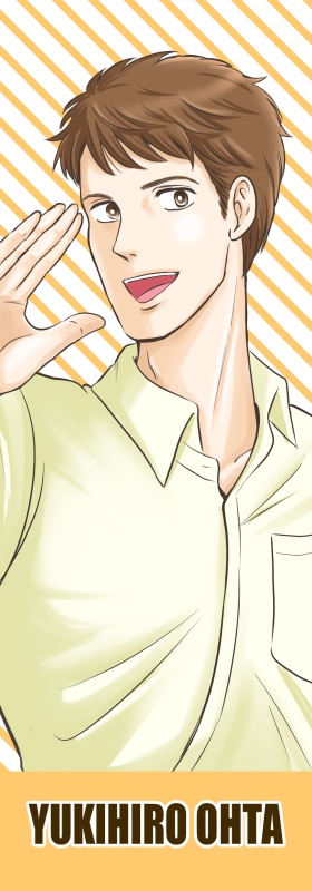 妄想探偵の日常 3