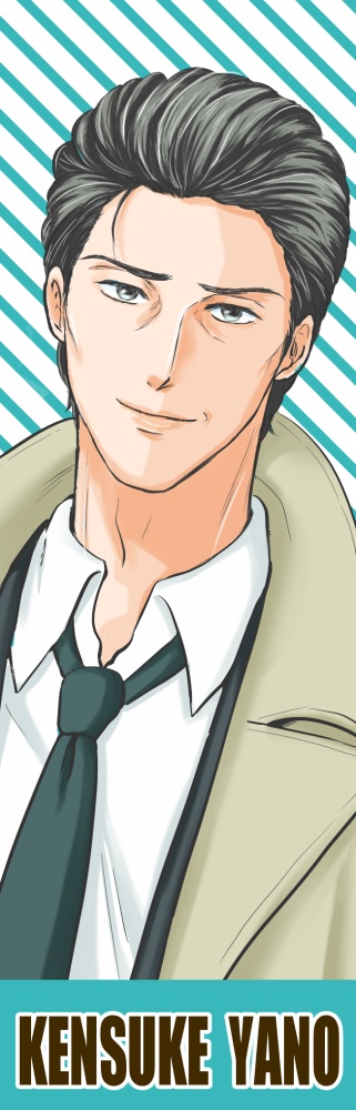 妄想探偵の日常 5巻