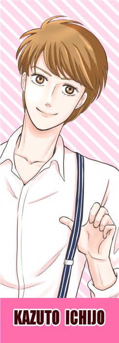 妄想探偵の日常 2