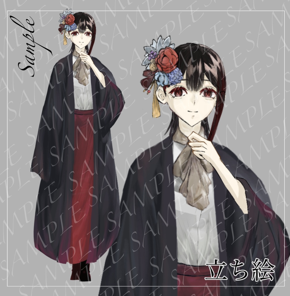 立ち絵素材_表情6