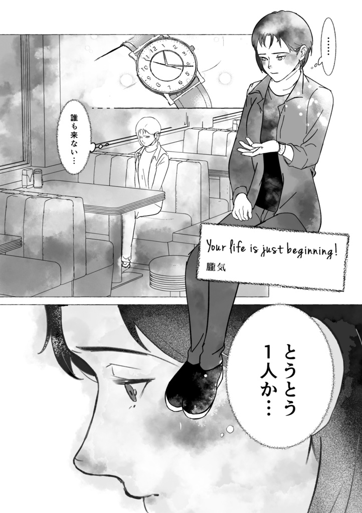 バイオハザードアウトブレイク20周年記念アンソロジー『DAY BREAK』