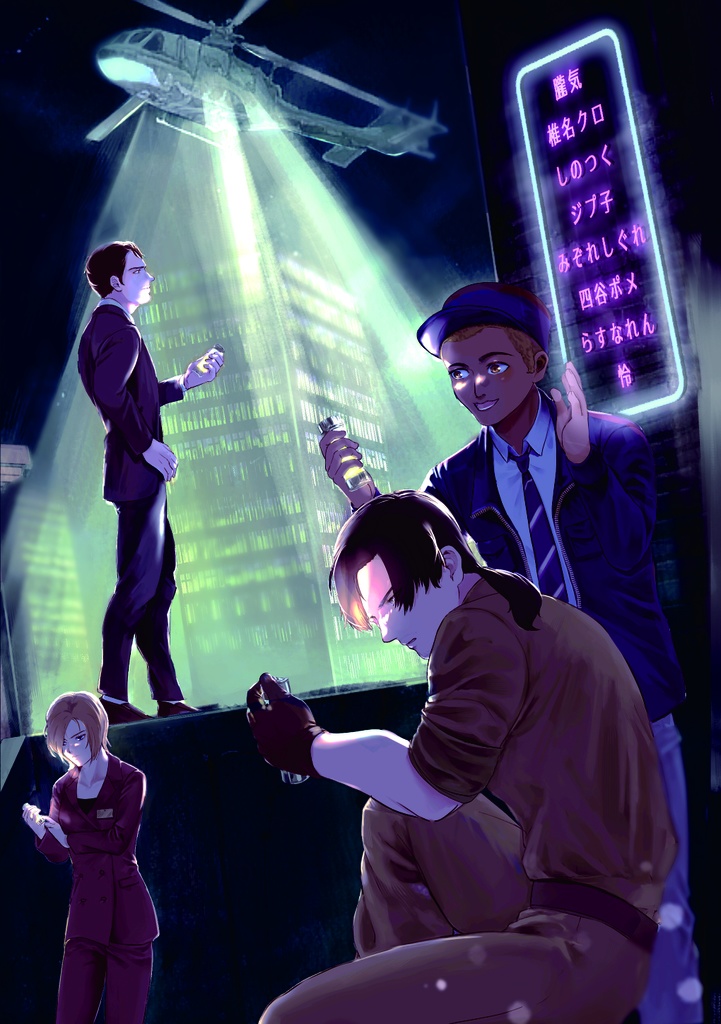 バイオハザードアウトブレイク20周年記念アンソロジー『DAY BREAK』