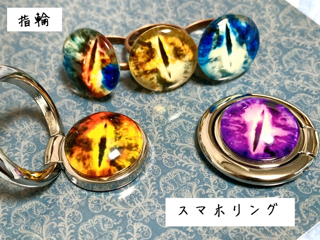 【同人】黄衣の王&占い師イメージアクセサリー【第五人格】