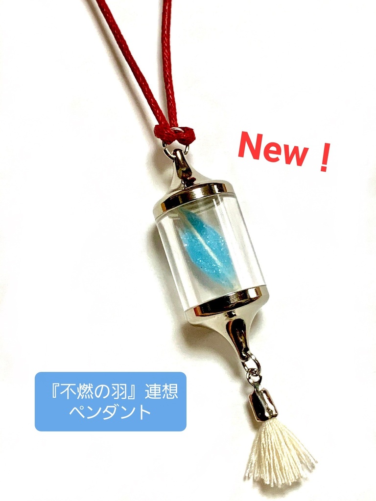 【同人】黄衣の王&占い師イメージアクセサリー【第五人格】