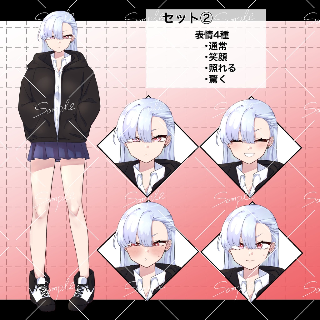 全身立ち絵素材01_女の子_パーカー_ギャル